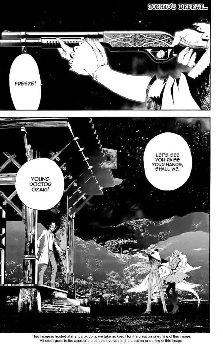 Read Shiki chapter 29 image 1 on Lezhin