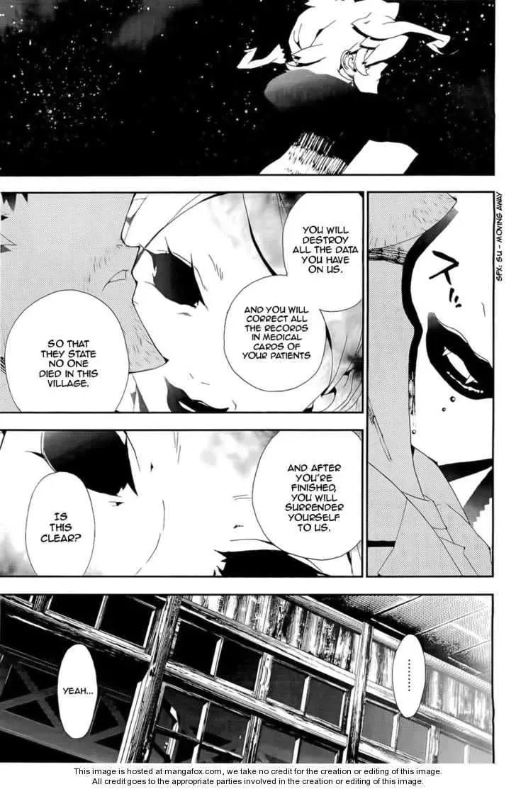Read Shiki chapter 29 image 11 on Lezhin