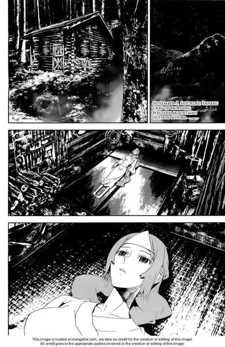 Read Shiki chapter 29 image 13 on Lezhin
