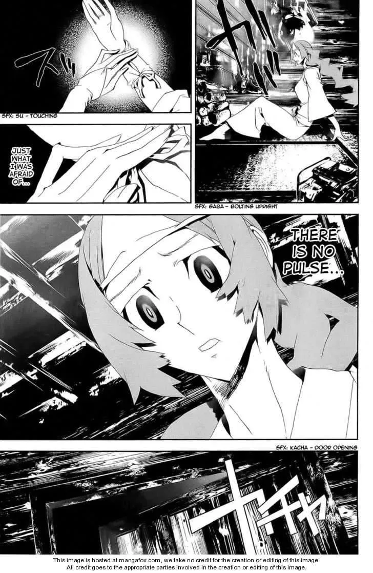 Read Shiki chapter 29 image 14 on Lezhin