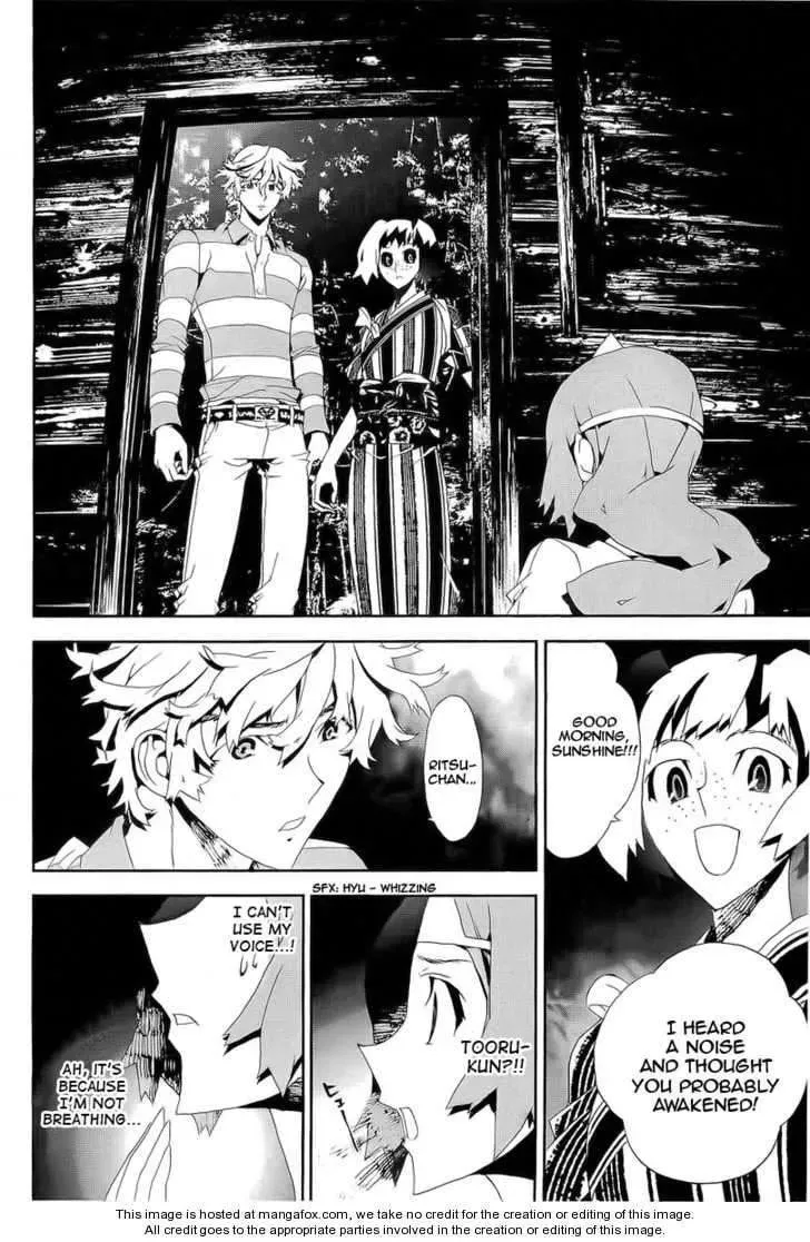 Read Shiki chapter 29 image 15 on Lezhin
