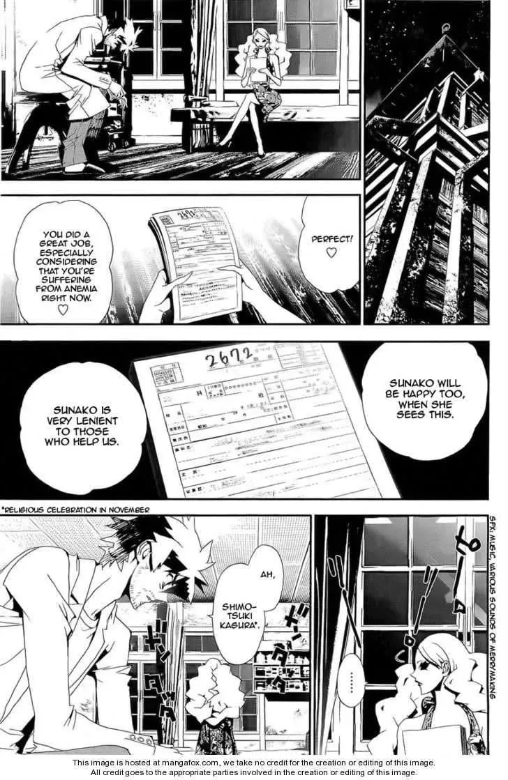 Read Shiki chapter 29 image 28 on Lezhin
