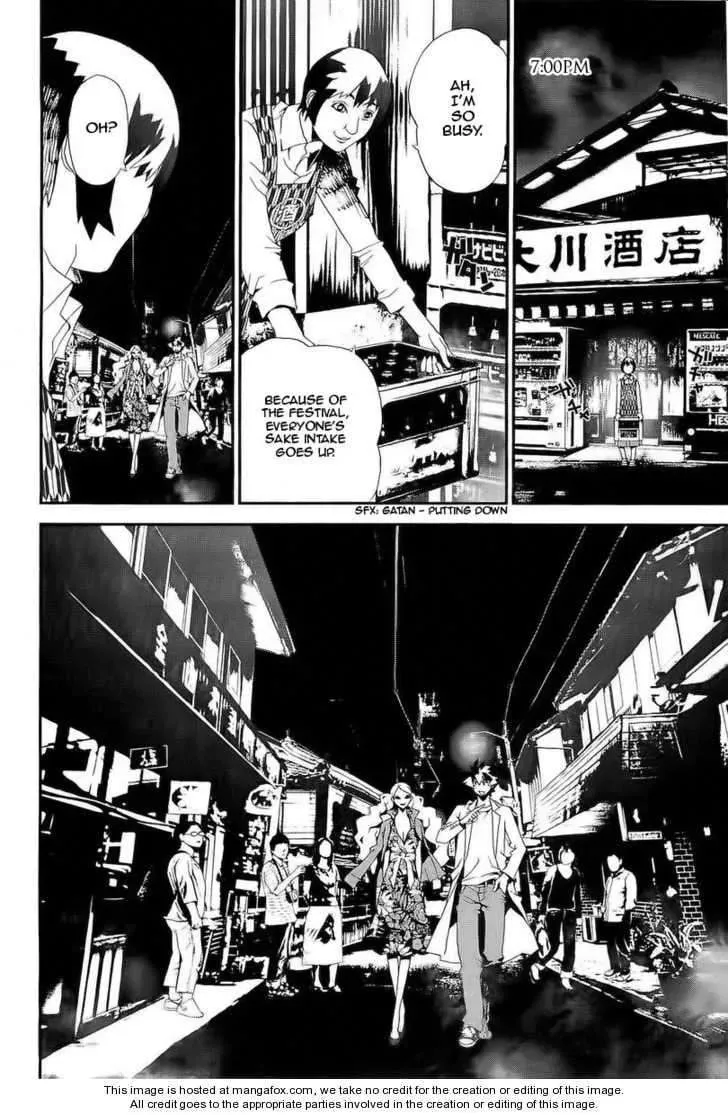 Read Shiki chapter 29 image 37 on Lezhin