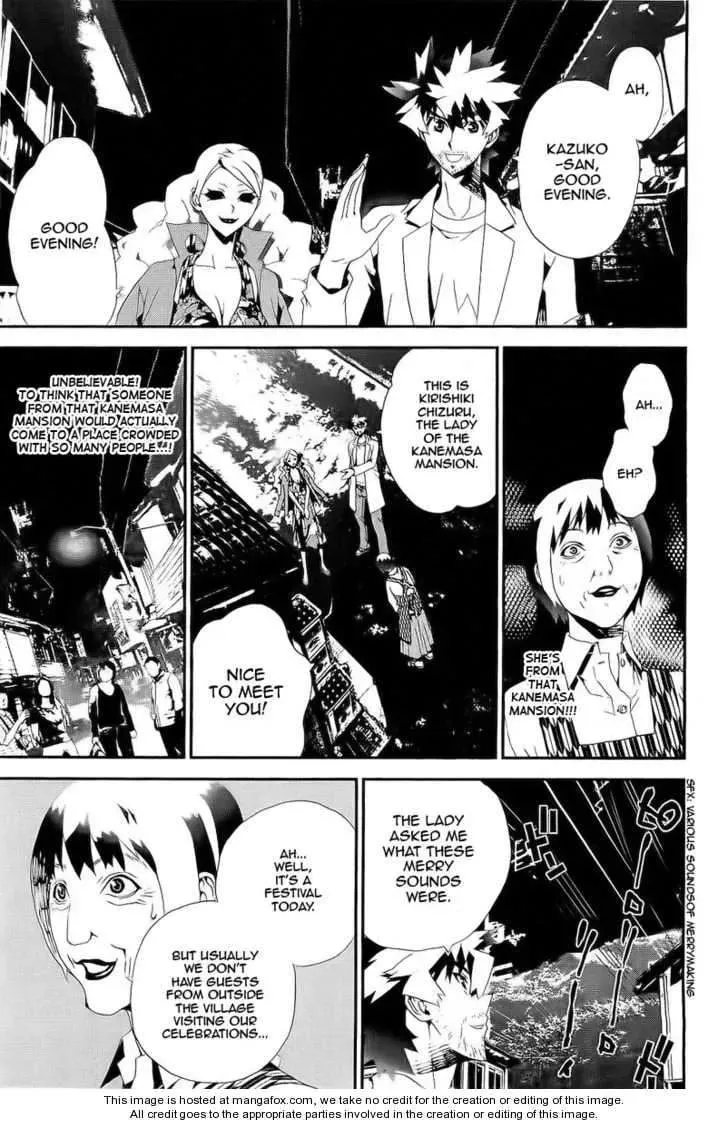 Read Shiki chapter 29 image 38 on Lezhin