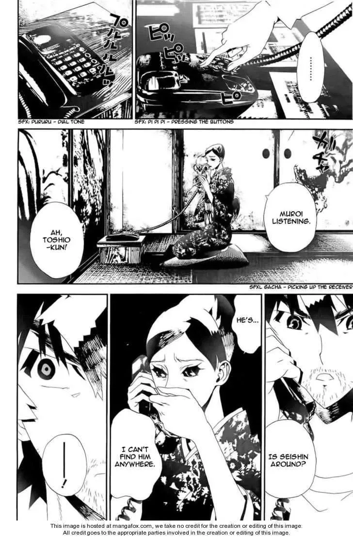 Read Shiki chapter 29 image 4 on Lezhin