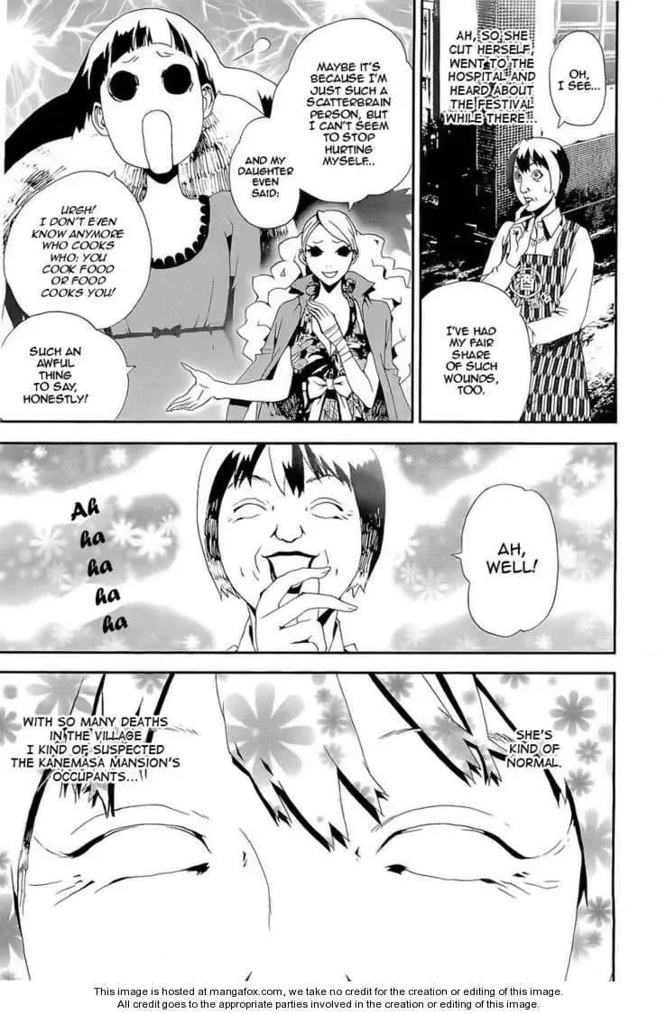 Read Shiki chapter 29 image 40 on Lezhin