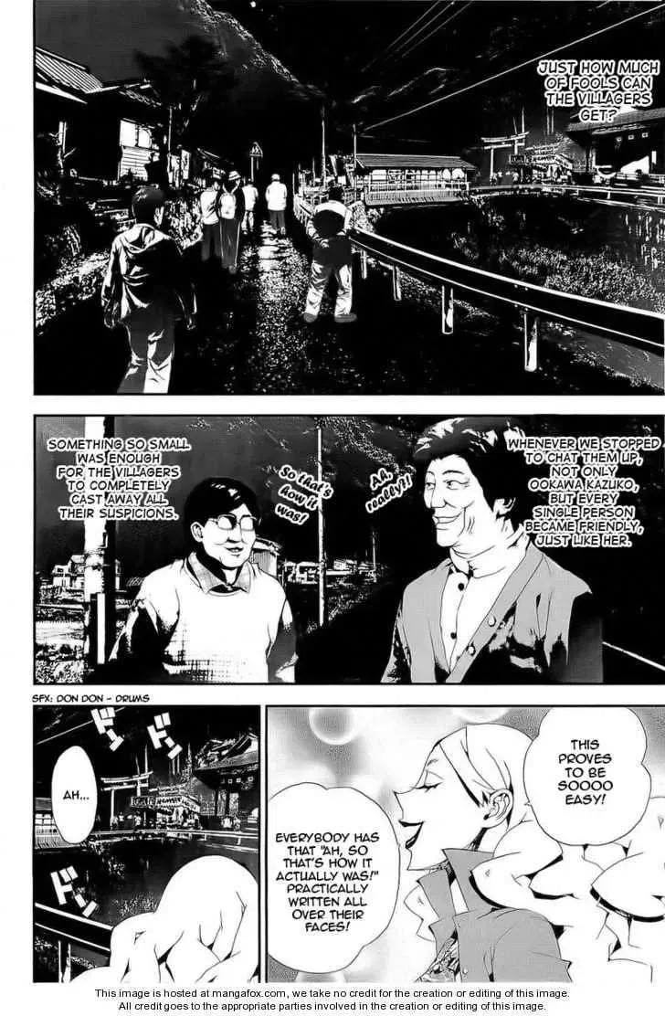 Read Shiki chapter 29 image 43 on Lezhin