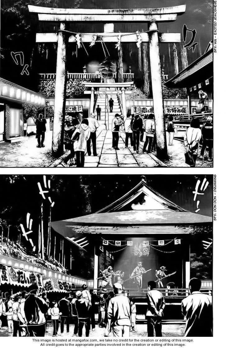 Read Shiki chapter 29 image 44 on Lezhin