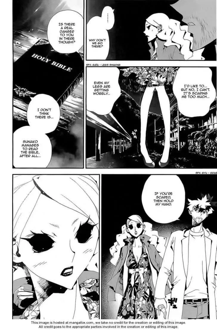 Read Shiki chapter 29 image 45 on Lezhin