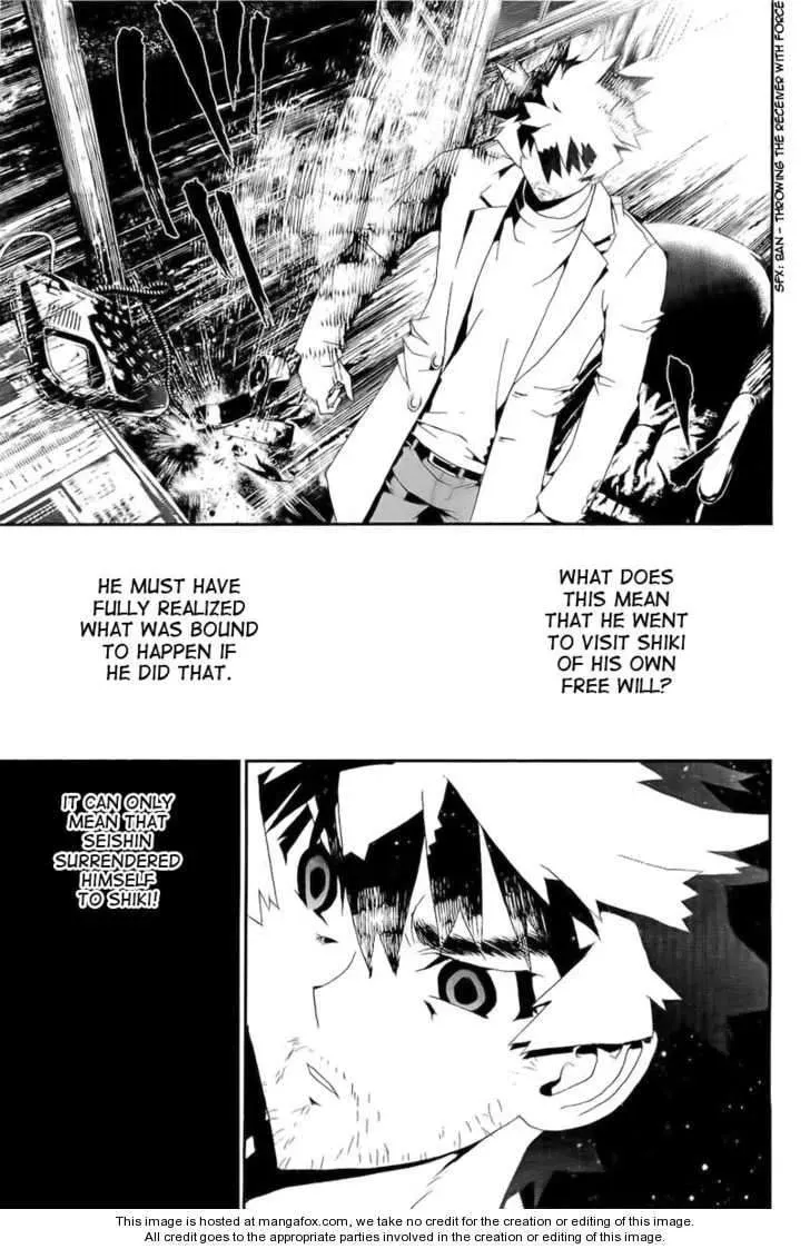 Read Shiki chapter 29 image 7 on Lezhin