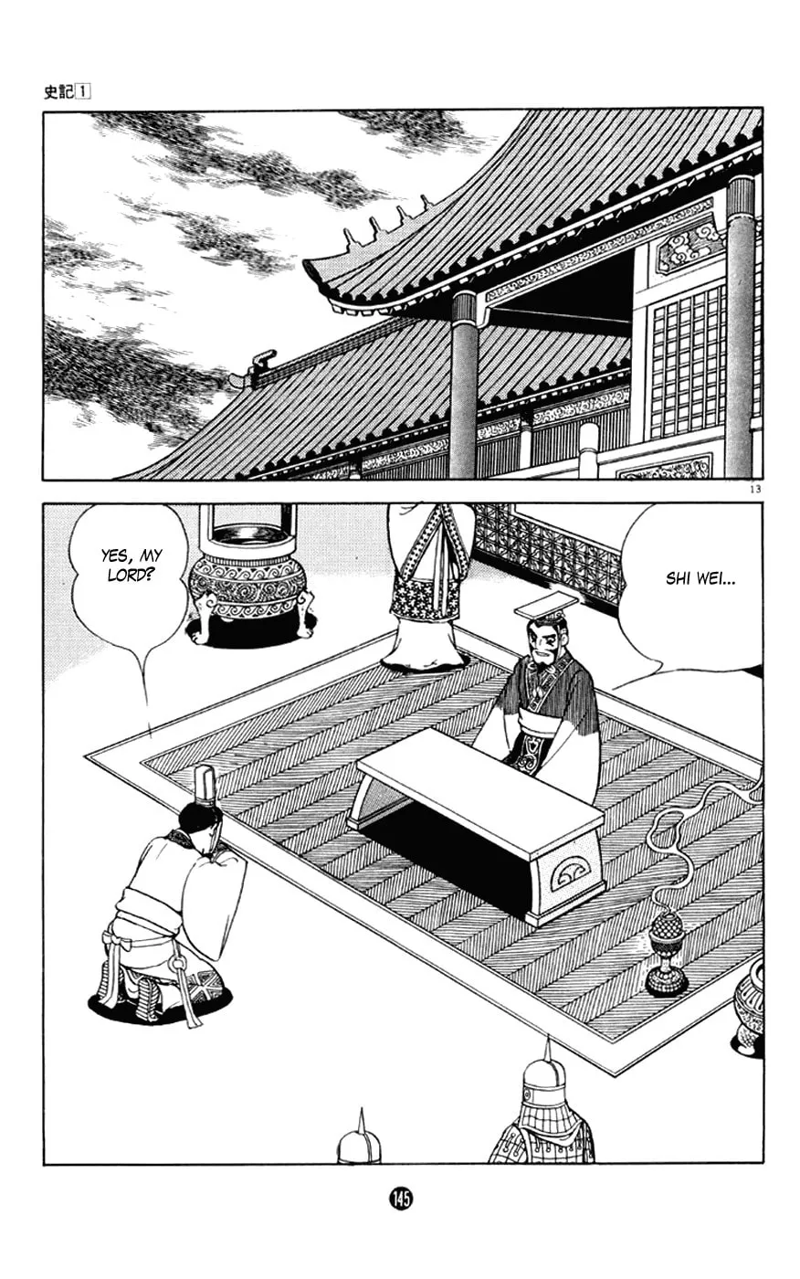 Read Shiki chapter 3 image 12 on Lezhin