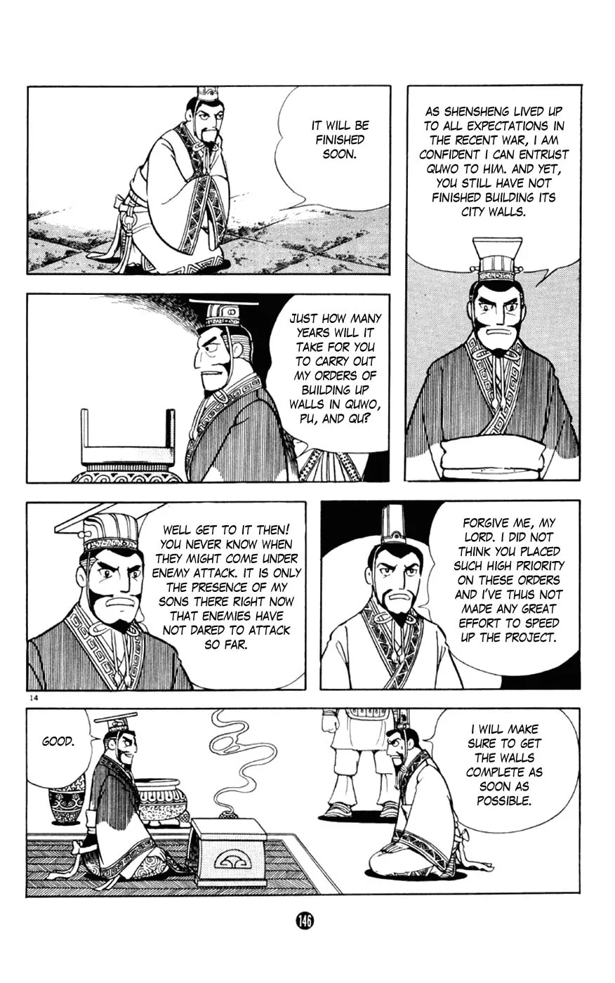 Read Shiki chapter 3 image 13 on Lezhin