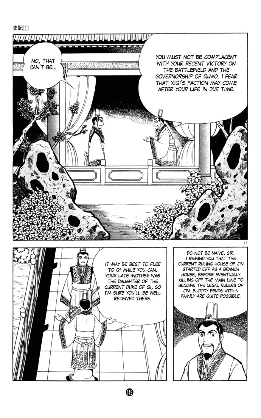 Read Shiki chapter 3 image 16 on Lezhin
