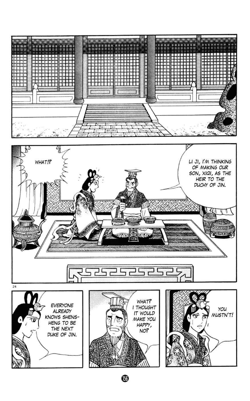 Read Shiki chapter 3 image 23 on Lezhin