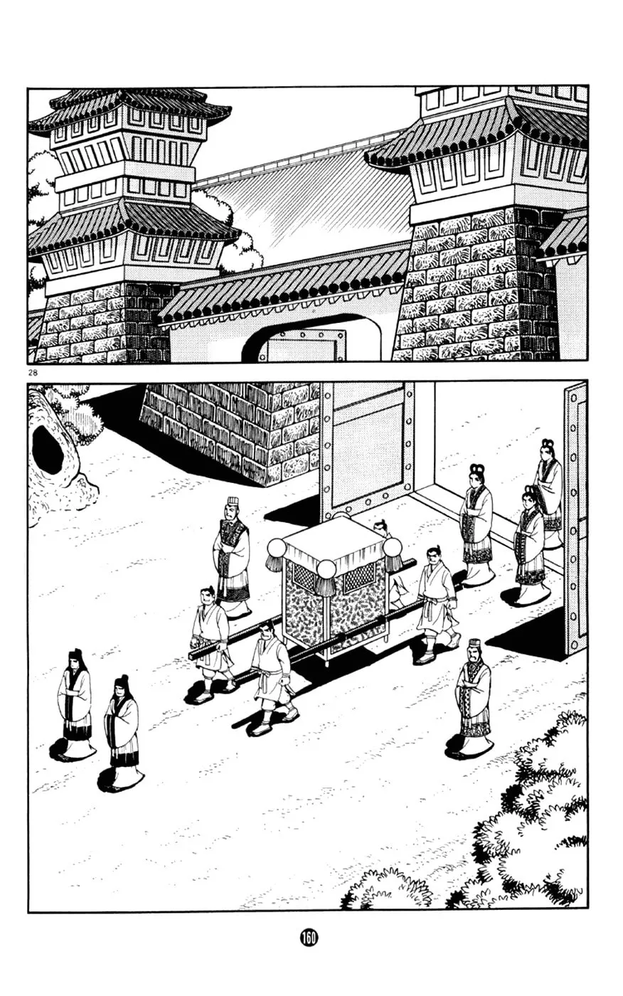 Read Shiki chapter 3 image 27 on Lezhin