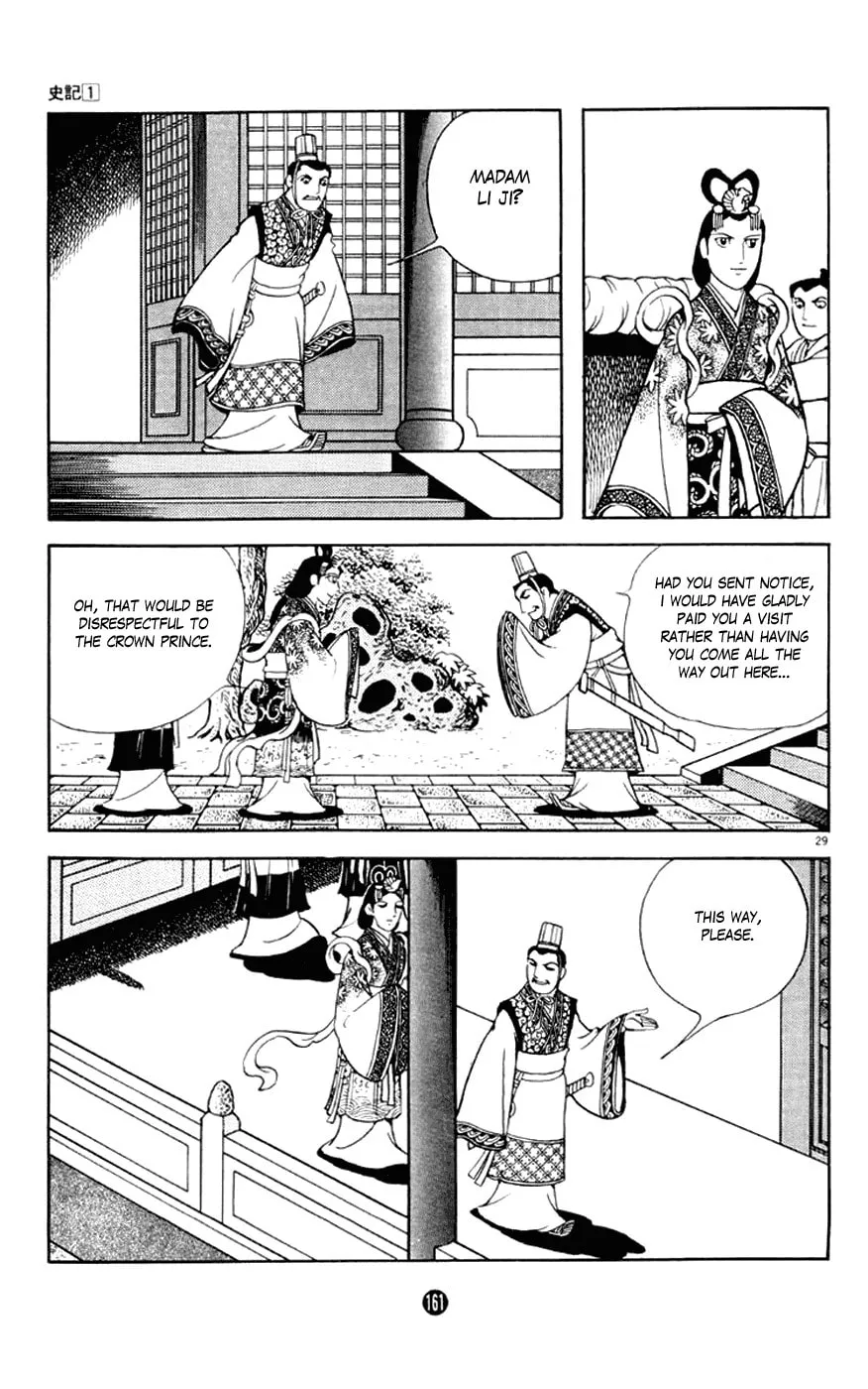 Read Shiki chapter 3 image 28 on Lezhin