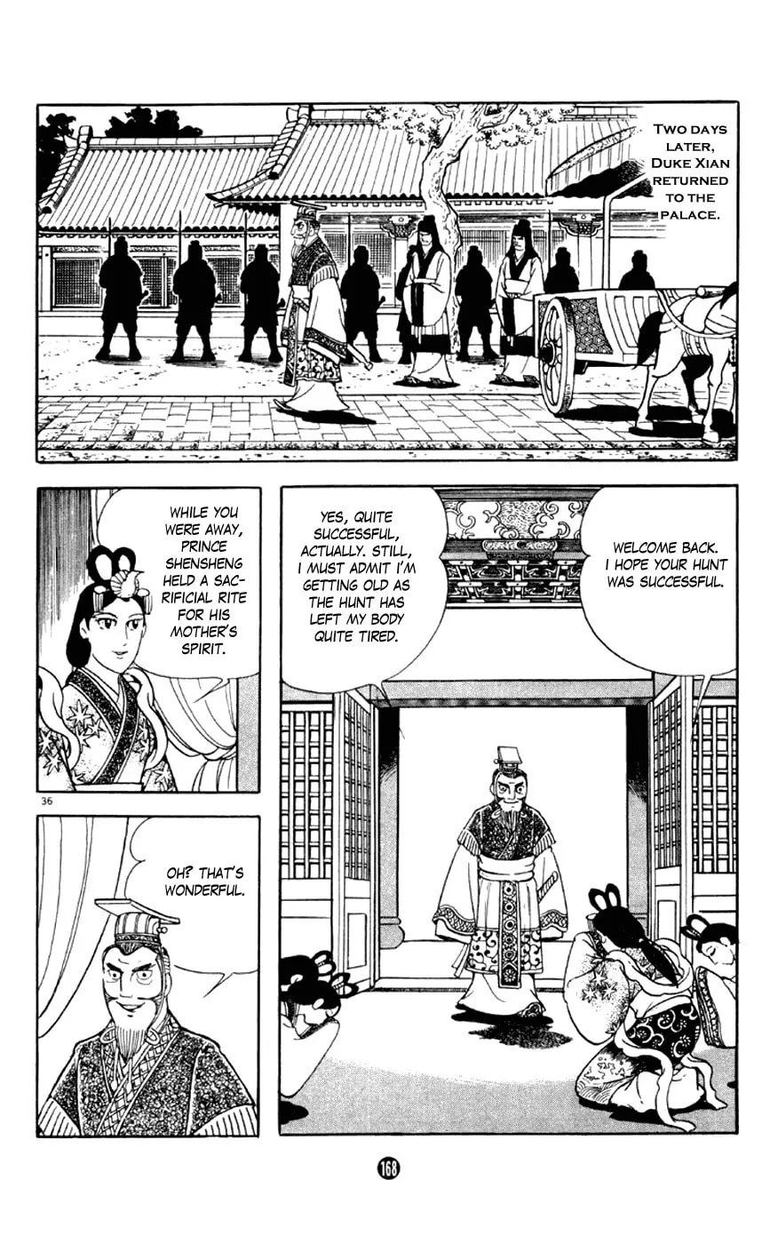 Read Shiki chapter 3 image 35 on Lezhin