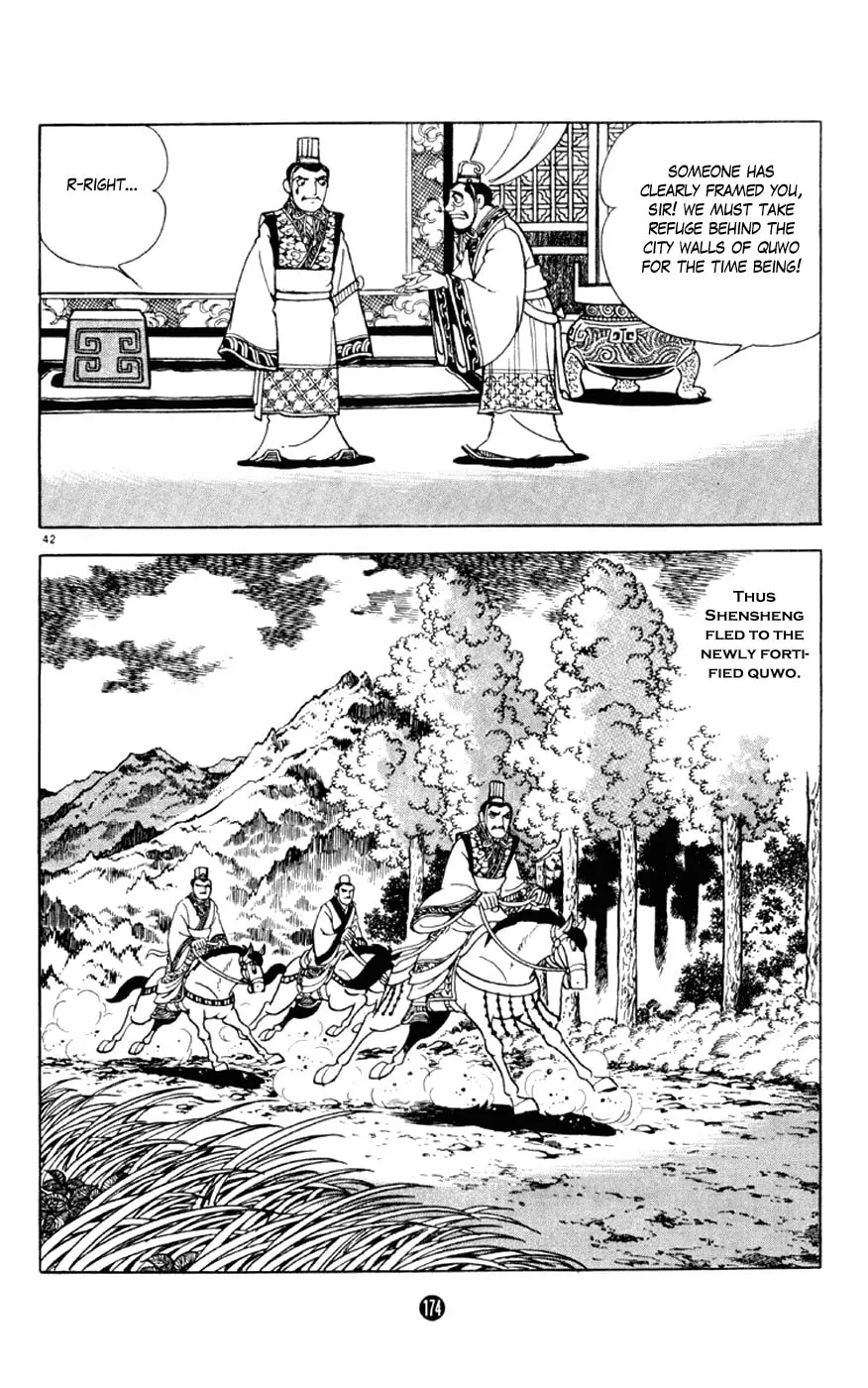 Read Shiki chapter 3 image 41 on Lezhin