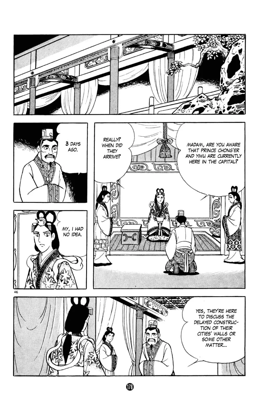 Read Shiki chapter 3 image 45 on Lezhin