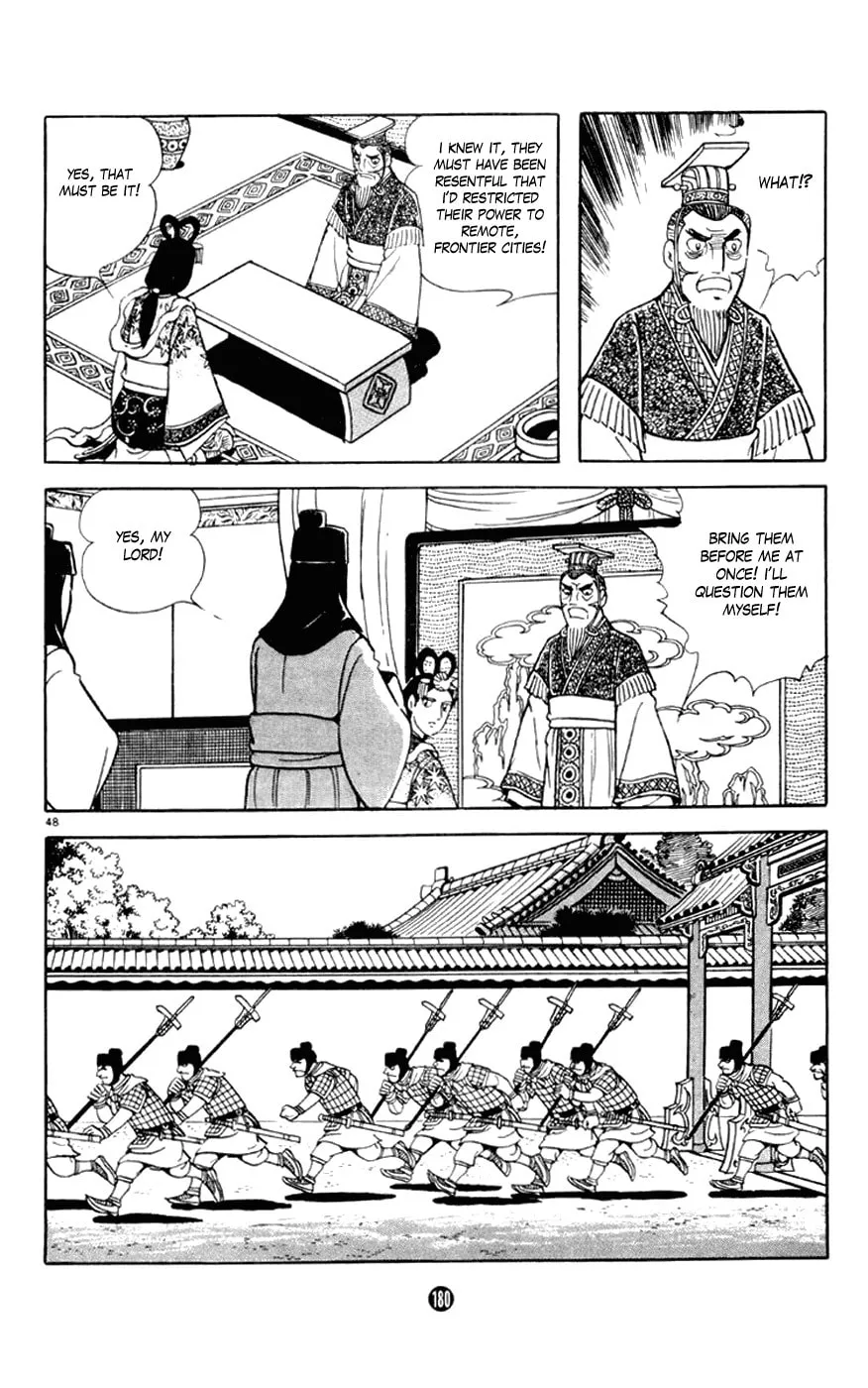 Read Shiki chapter 3 image 47 on Lezhin