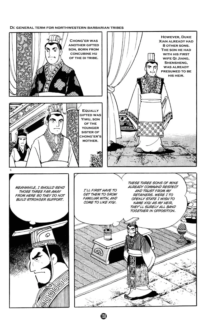 Read Shiki chapter 3 image 5 on Lezhin