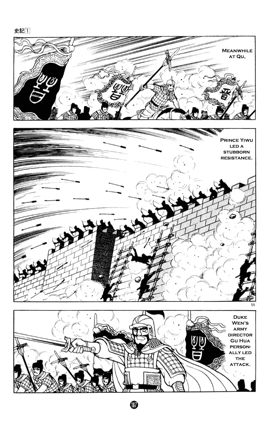 Read Shiki chapter 3 image 54 on Lezhin