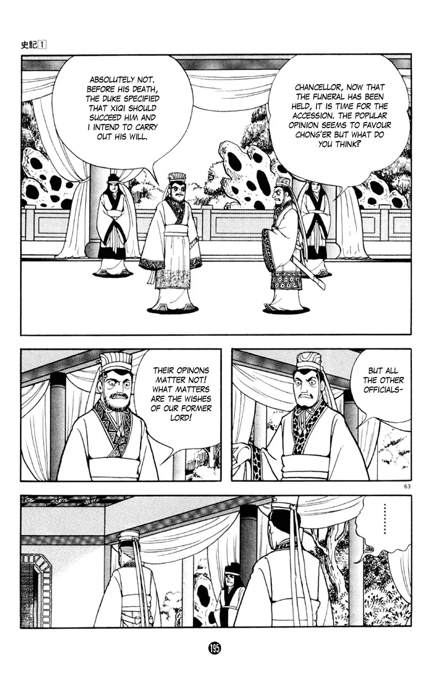 Read Shiki chapter 3 image 62 on Lezhin