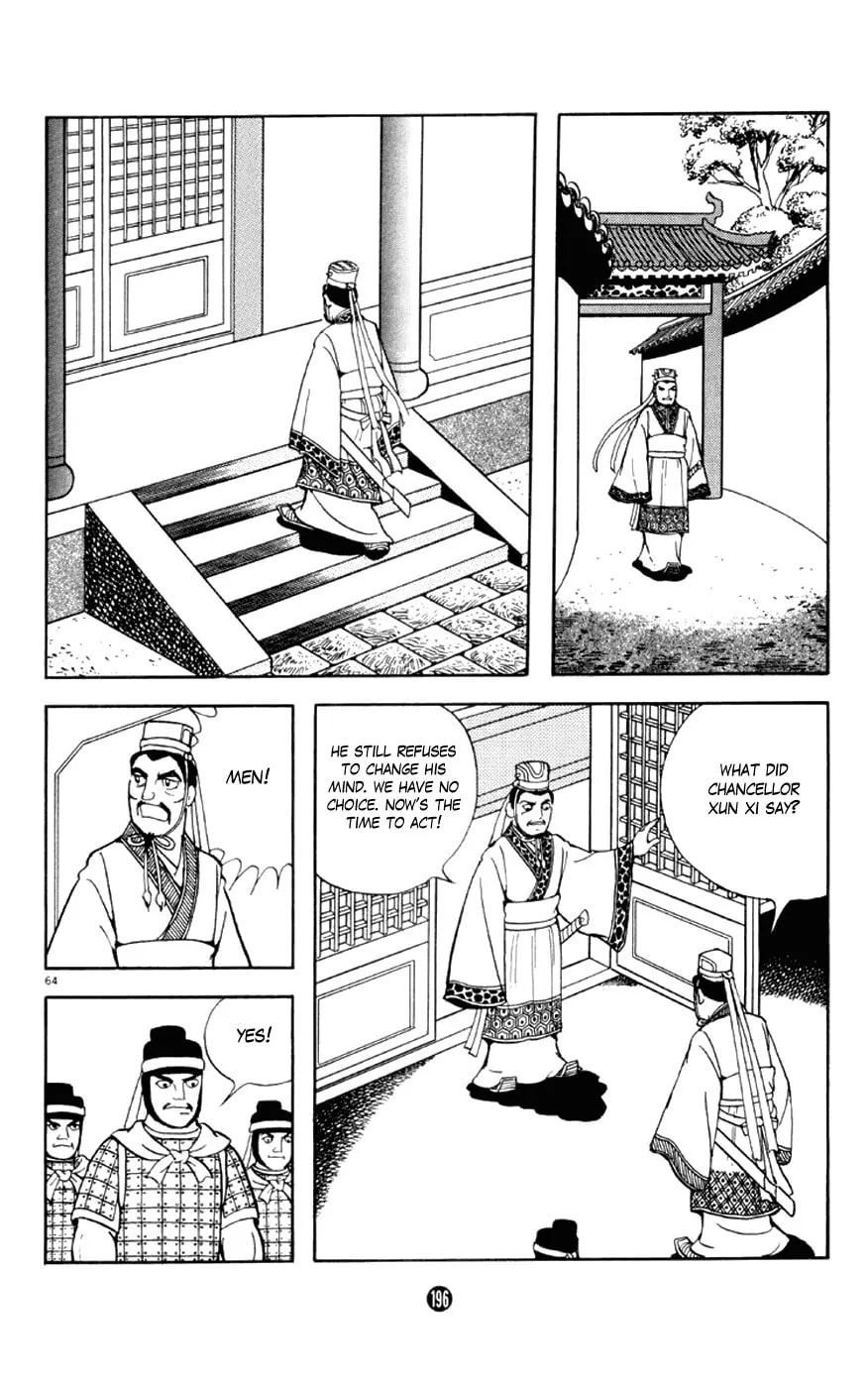 Read Shiki chapter 3 image 63 on Lezhin