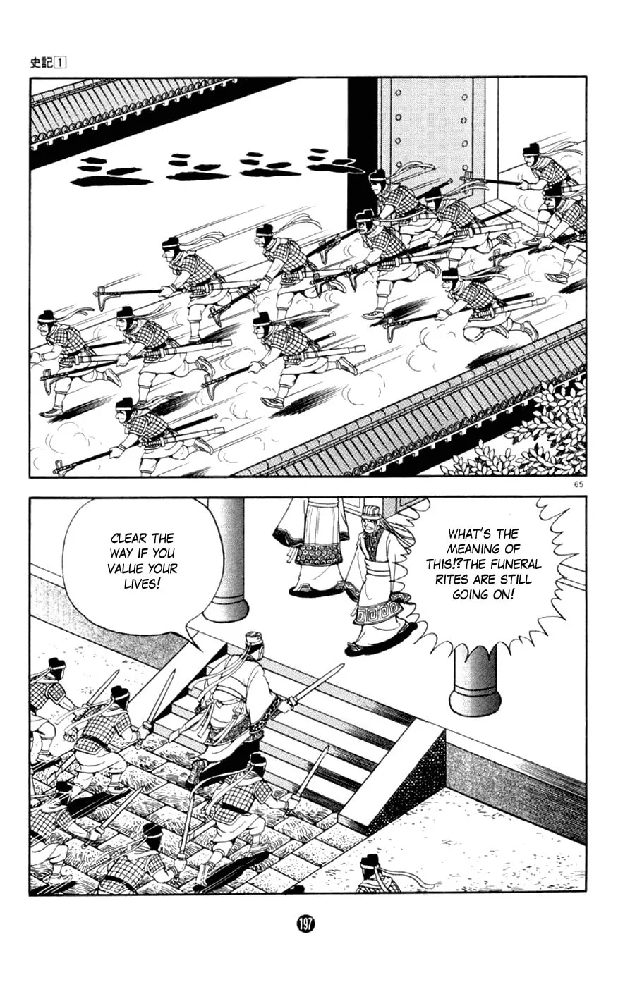 Read Shiki chapter 3 image 64 on Lezhin