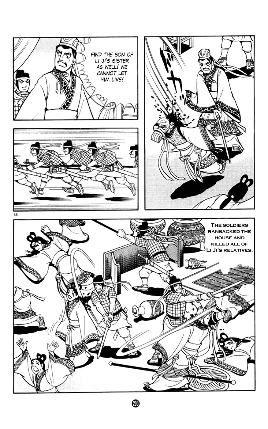 Read Shiki chapter 3 image 67 on Lezhin