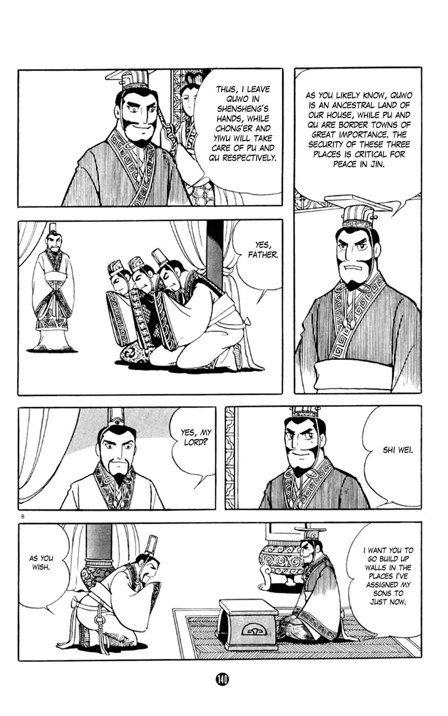 Read Shiki chapter 3 image 7 on Lezhin