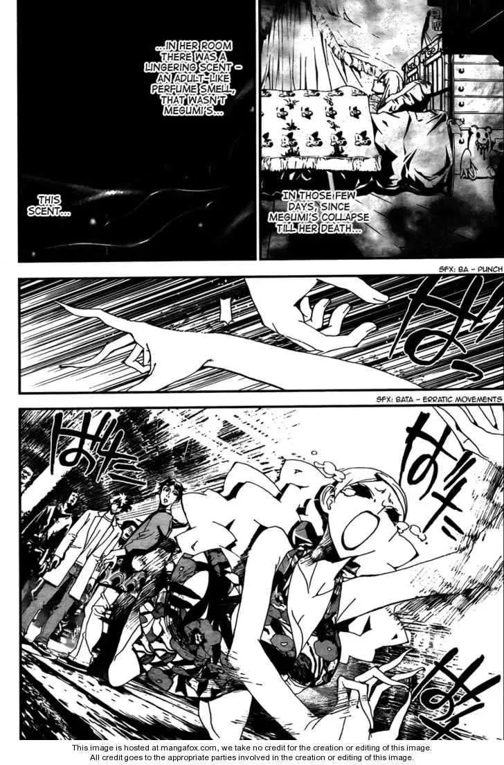Read Shiki chapter 30 image 12 on Lezhin