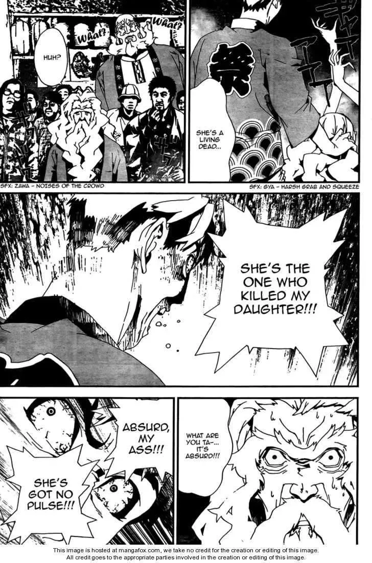 Read Shiki chapter 30 image 15 on Lezhin