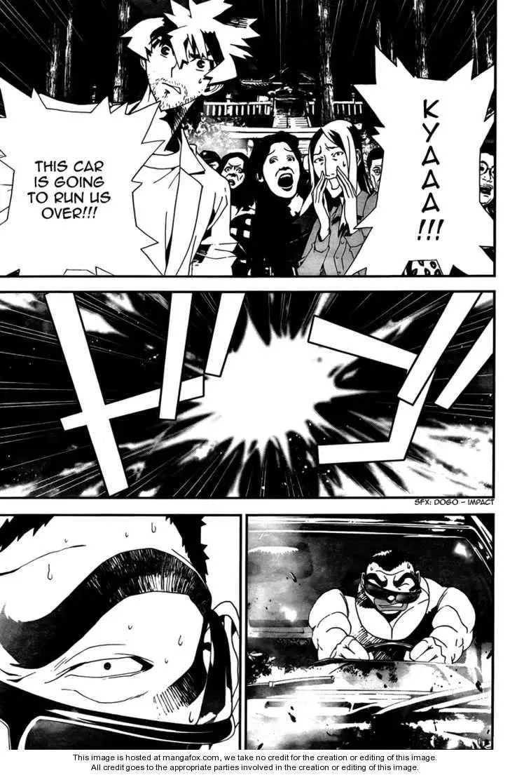 Read Shiki chapter 30 image 21 on Lezhin