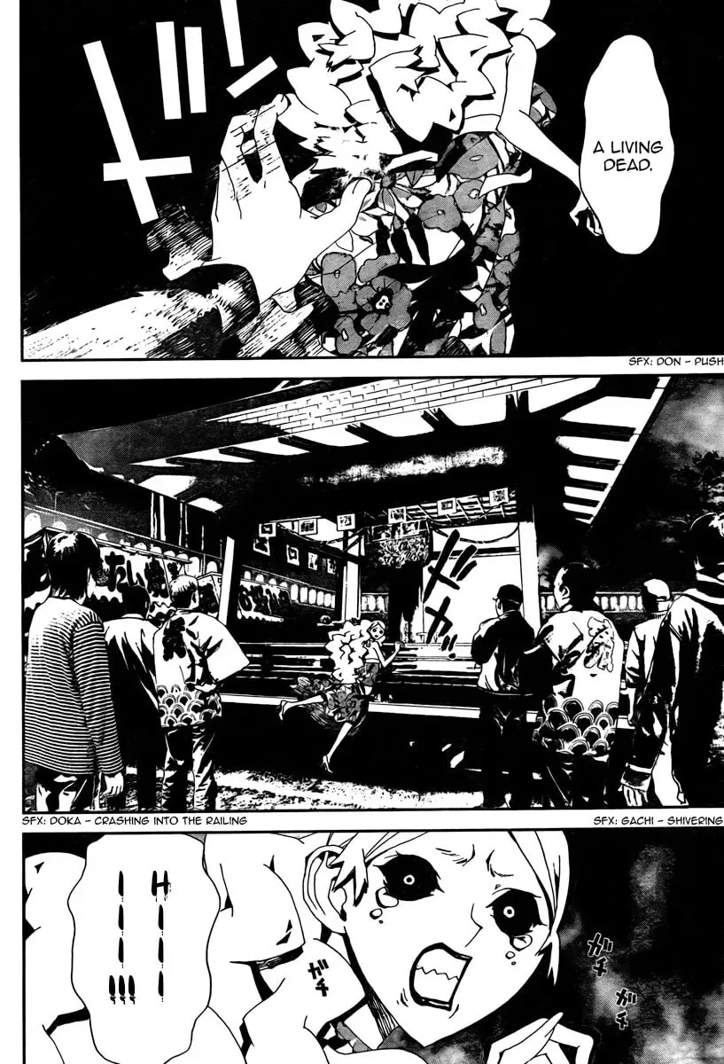 Read Shiki chapter 30 image 25 on Lezhin
