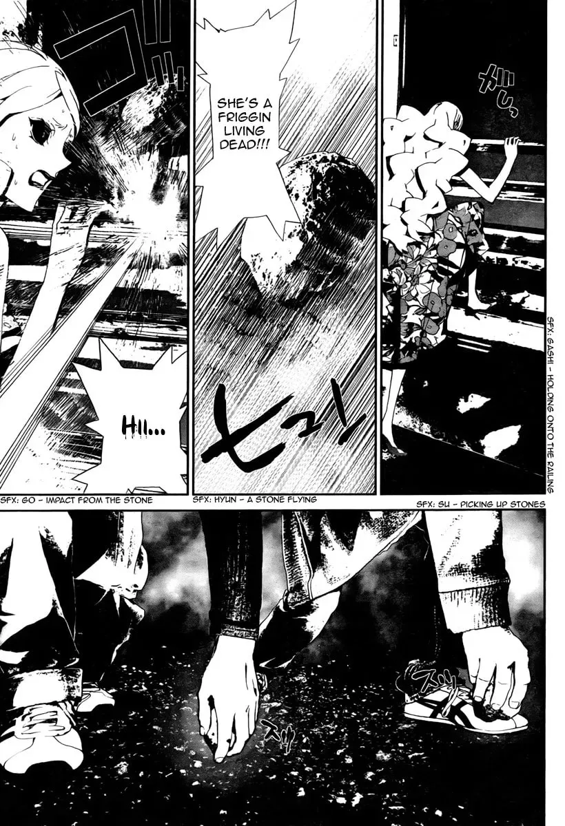 Read Shiki chapter 30 image 26 on Lezhin