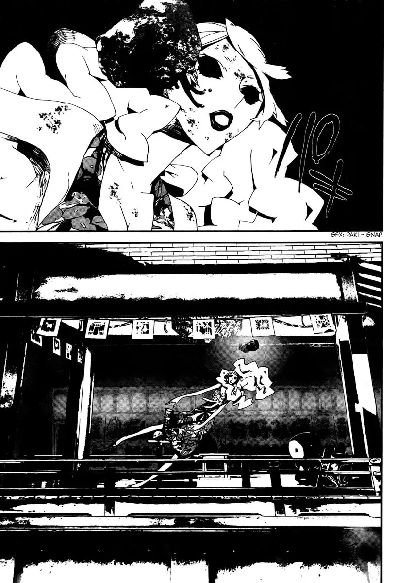 Read Shiki chapter 30 image 28 on Lezhin