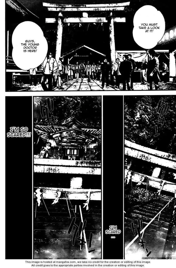 Read Shiki chapter 30 image 3 on Lezhin