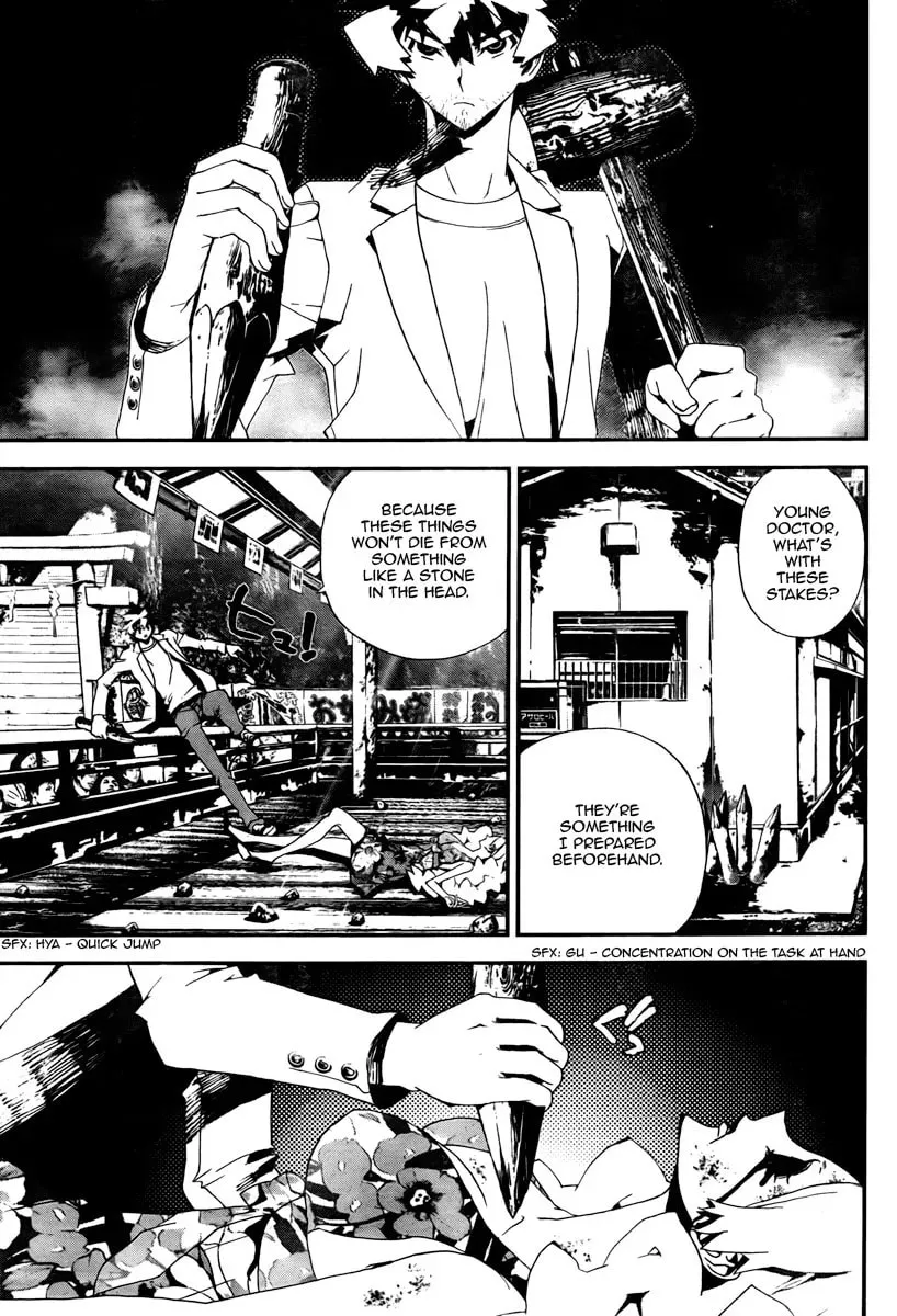Read Shiki chapter 30 image 30 on Lezhin