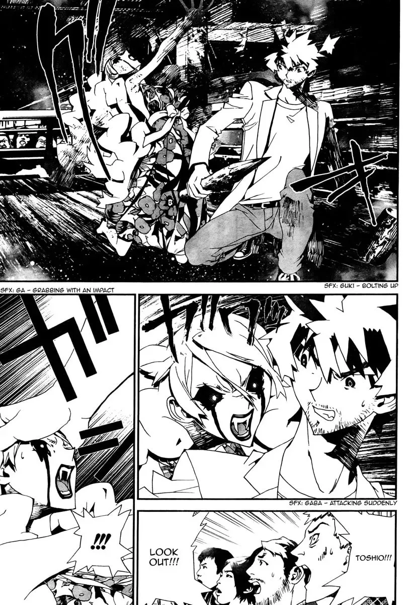 Read Shiki chapter 30 image 32 on Lezhin