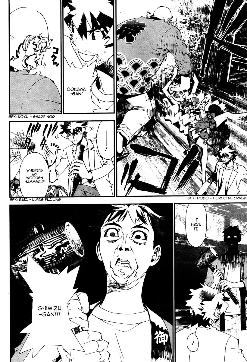 Read Shiki chapter 30 image 33 on Lezhin