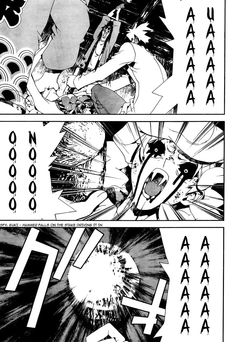 Read Shiki chapter 30 image 34 on Lezhin