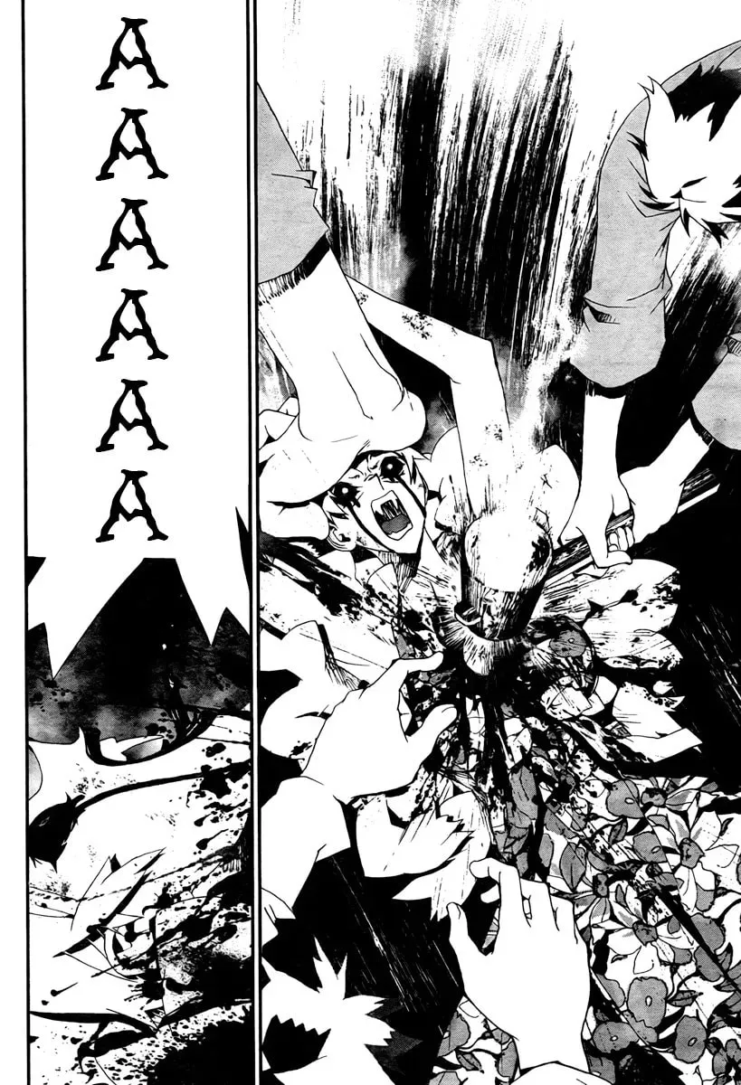 Read Shiki chapter 30 image 35 on Lezhin