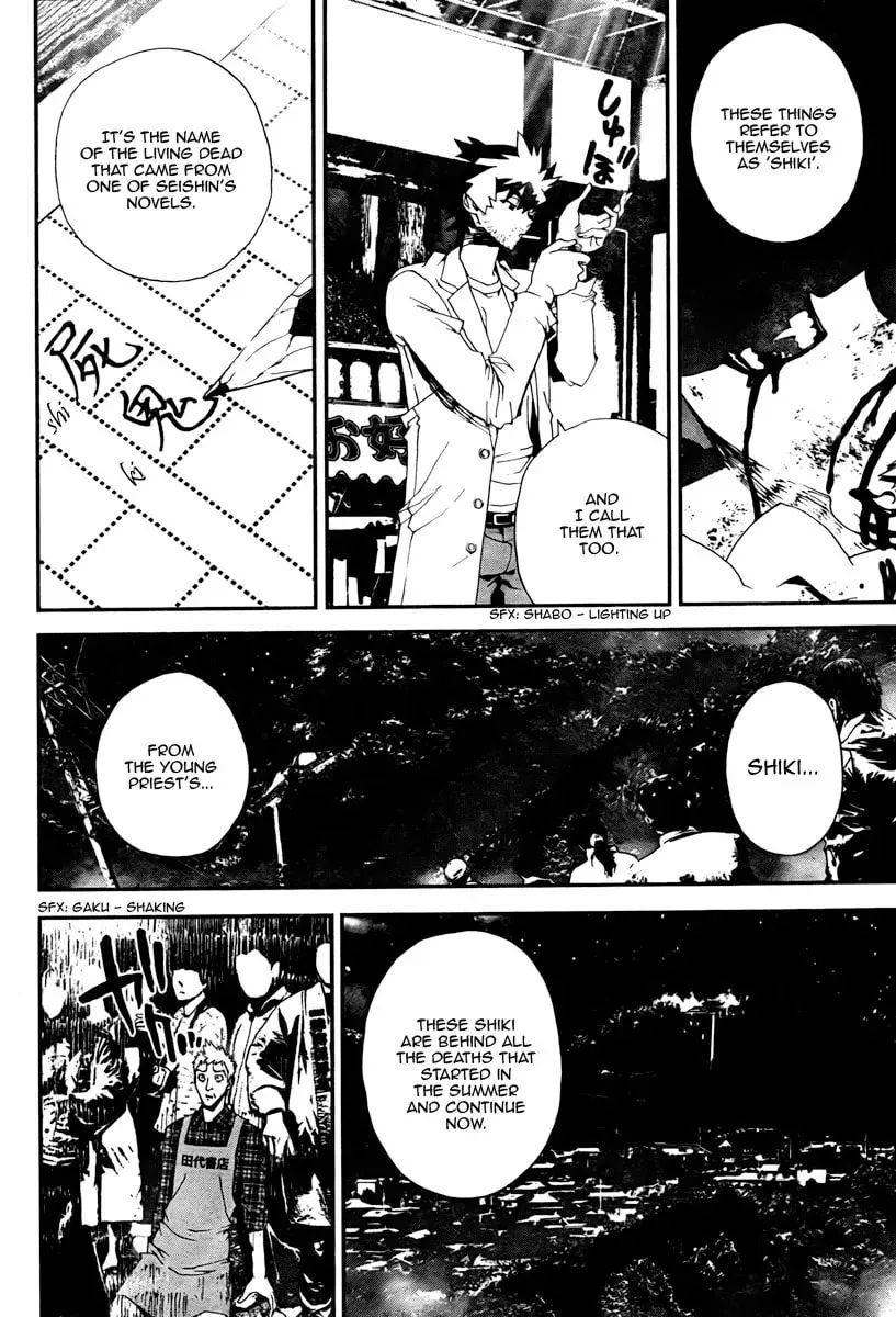 Read Shiki chapter 30 image 38 on Lezhin
