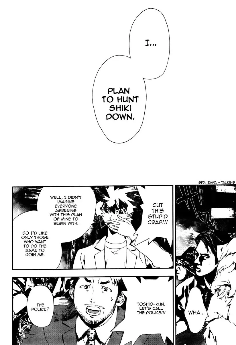 Read Shiki chapter 30 image 40 on Lezhin