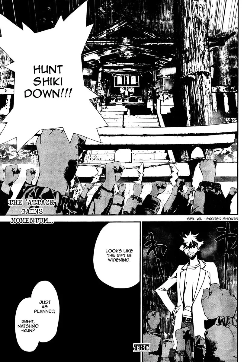 Read Shiki chapter 30 image 43 on Lezhin