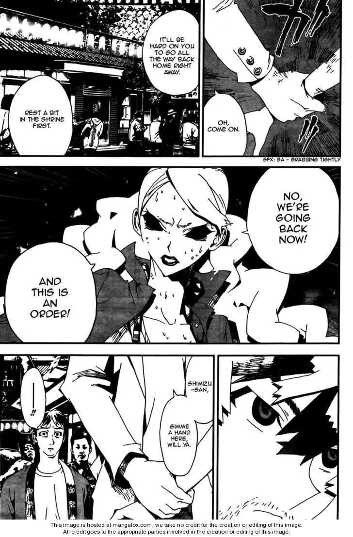 Read Shiki chapter 30 image 7 on Lezhin