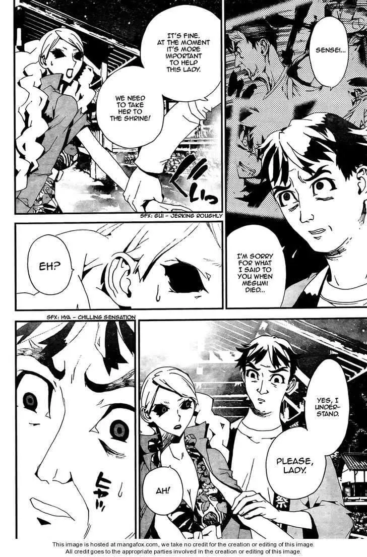 Read Shiki chapter 30 image 8 on Lezhin
