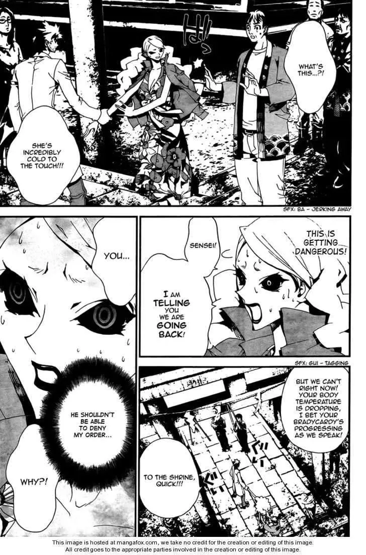 Read Shiki chapter 30 image 9 on Lezhin