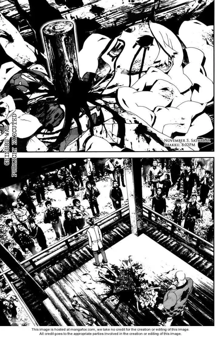 Read Shiki chapter 31 image 1 on Lezhin